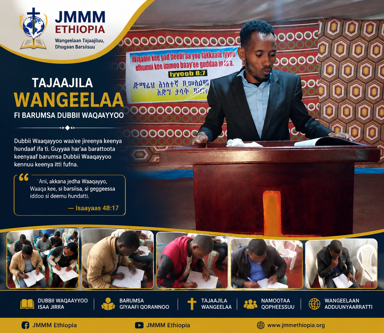 JMMM Ethiopia Gospel ministry
